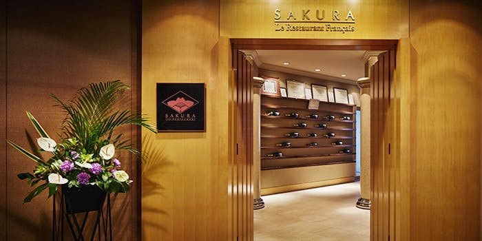 5位 フランス料理／個室予約可「SAKURA ホテルニューオータニ大阪内」の写真2