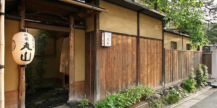 10位 個室予約可！京料理「建仁寺 祇園丸山」の写真1