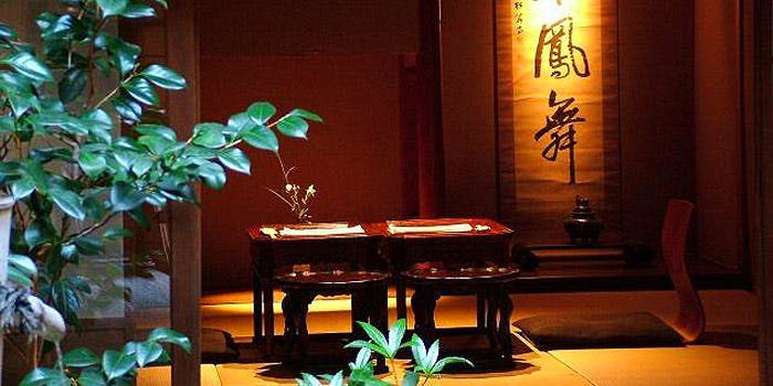 雪梅花 菜根譚 蛸薬師店>