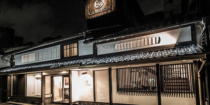 京都 河原町デートでディナーするならここ 記念日ディナーもバッチリ 予約推奨レストランランキングtop10 Dear ディアー