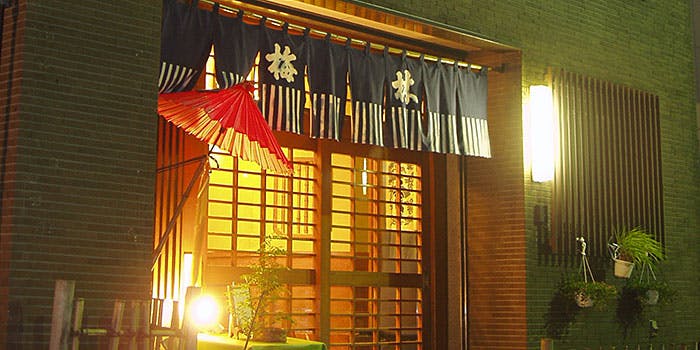 2位 鰻、ふぐ、懐石・会席料理／個室予約可「日本料理 梅林」の写真1