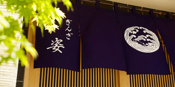 1位 ふぐ・しゃぶしゃぶ・すき焼き/レビュー高評価「ぎんざ 姿」の写真1