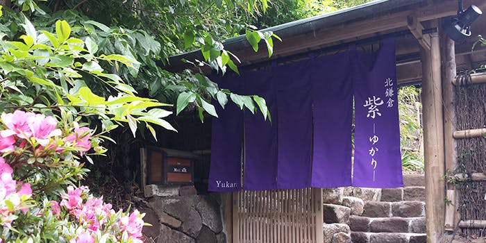 紫ののれんがかかった北鎌倉 紫の入り口