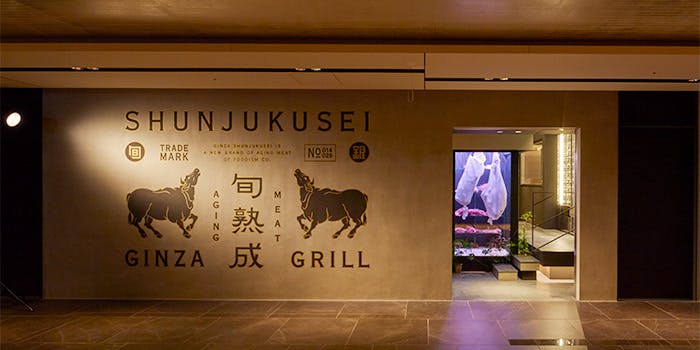 26位 ステーキ、焼肉／レビュー高評価「旬熟成 GINZA GRILL」の写真2