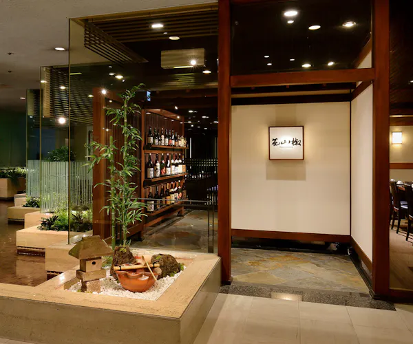 花山椒 芝パークホテル店 Okaimonoモール 花山椒 芝パークホテル店 Okaimonoモール