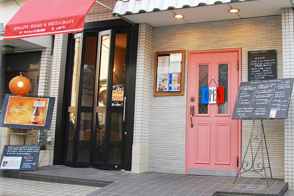 駒込の絶品ランチ32選 コスパ抜群のおしゃれなレストランをご紹介 Okaimonoモール レストラン