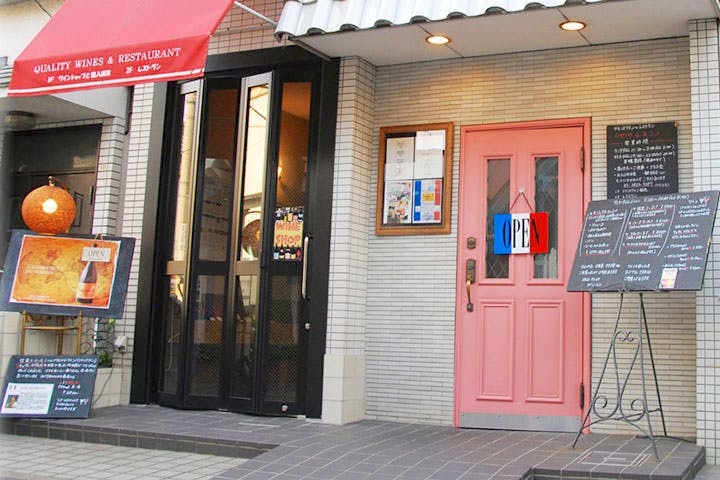 国立 国分寺の絶品ランチ45選 コスパ抜群のおしゃれなレストランをご紹介 Okaimonoモール レストラン 国立 国分寺の絶品ランチ45選 コスパ抜群のおしゃれなレストランをご紹介 Okaimonoモール レストラン
