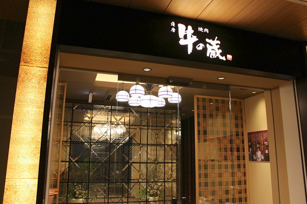 淀屋橋 本町 北浜 天満橋ディナー 個室のあるおしゃれなレストラン45選 Okaimonoモール レストラン 淀屋橋 本町 北浜 天満橋ディナー 個室のあるおしゃれなレストラン45選 Okaimonoモール レストラン
