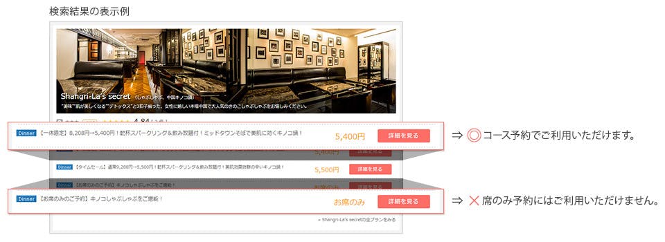 STEP 02