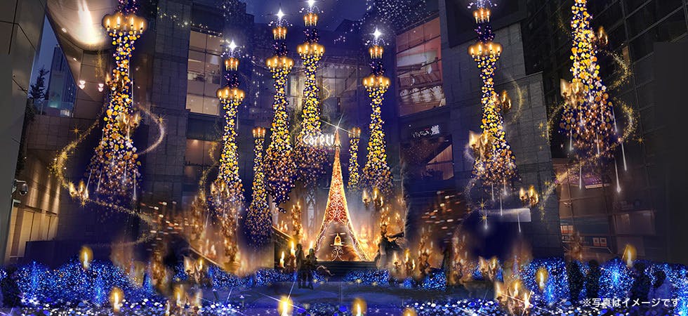 イルミネーションスポットから近いレストラン クリスマス予約